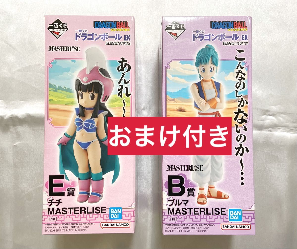 新品 未開封 一番くじ ドラゴンボール EX 孫悟空修業編 B賞 新品 未開封 一番くじ ドラゴンボール EX 孫悟空修業編 B賞