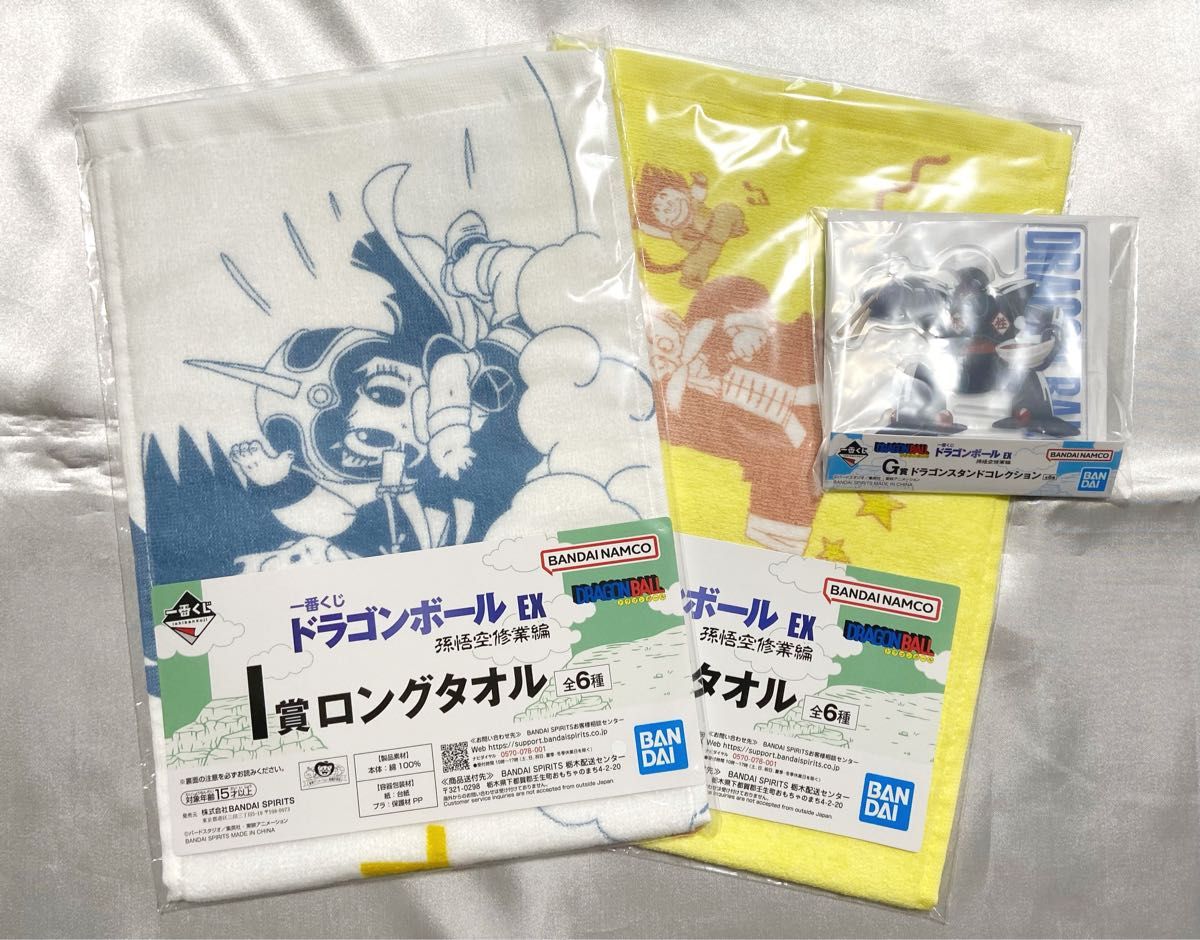 新品 未開封 一番くじ ドラゴンボール EX 孫悟空修業編 B賞 新品 未開封 一番くじ ドラゴンボール EX 孫悟空修業編 B賞