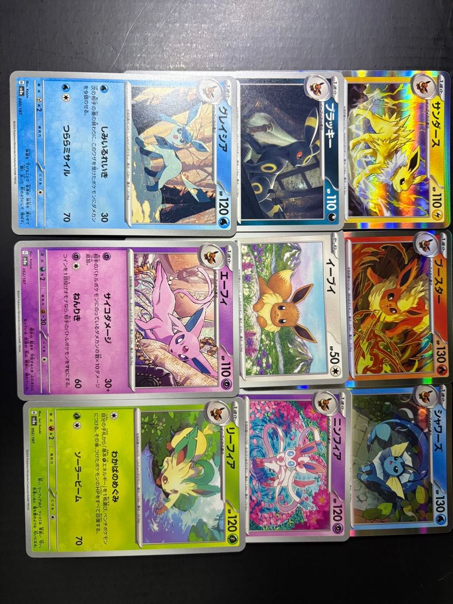 ポケモンカード イーブイ ブイズ 9枚セット|Yahoo!フリマ(旧 ポケモンカード イーブイ ブイズ 9枚セット|Yahoo!フリマ(旧