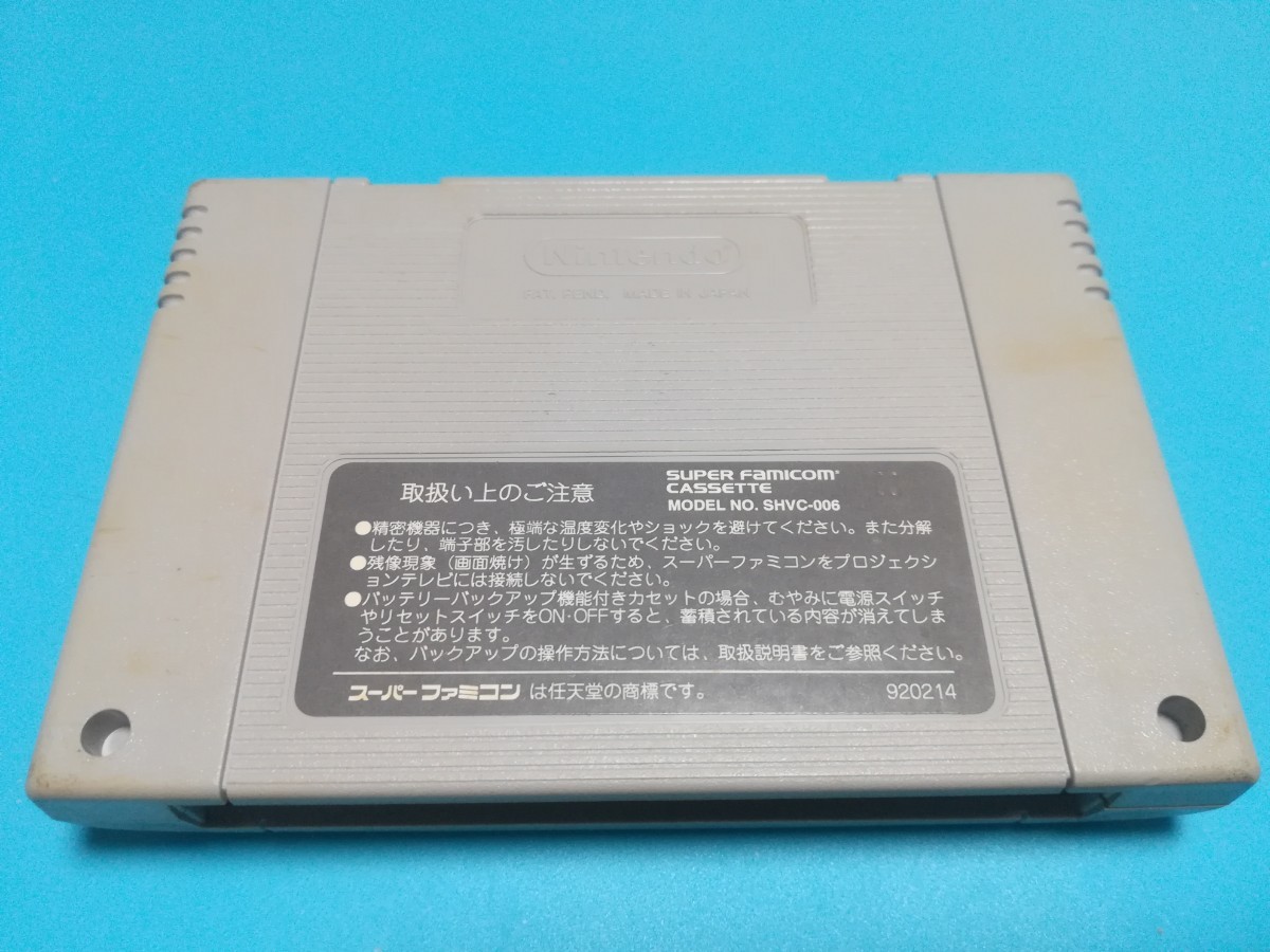 Paypayフリマ Sfc ミッキーマニア ミッキーとドナルドマジカルアドベンチャー3 Paypayフリマ Sfc ミッキーマニア ミッキーとドナルドマジカルアドベンチャー3