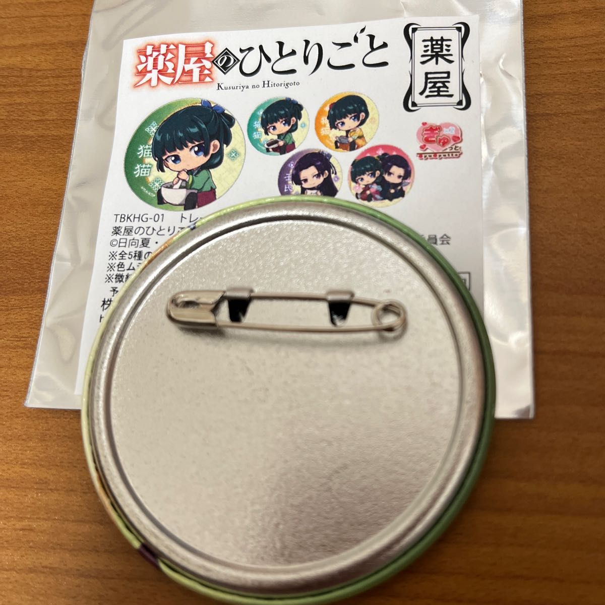 薬屋のひとりごと ぎゅぎゅっと トレーディング缶バッジ 猫猫 薬屋のひとりごと ぎゅぎゅっと トレーディング缶バッジ 猫猫