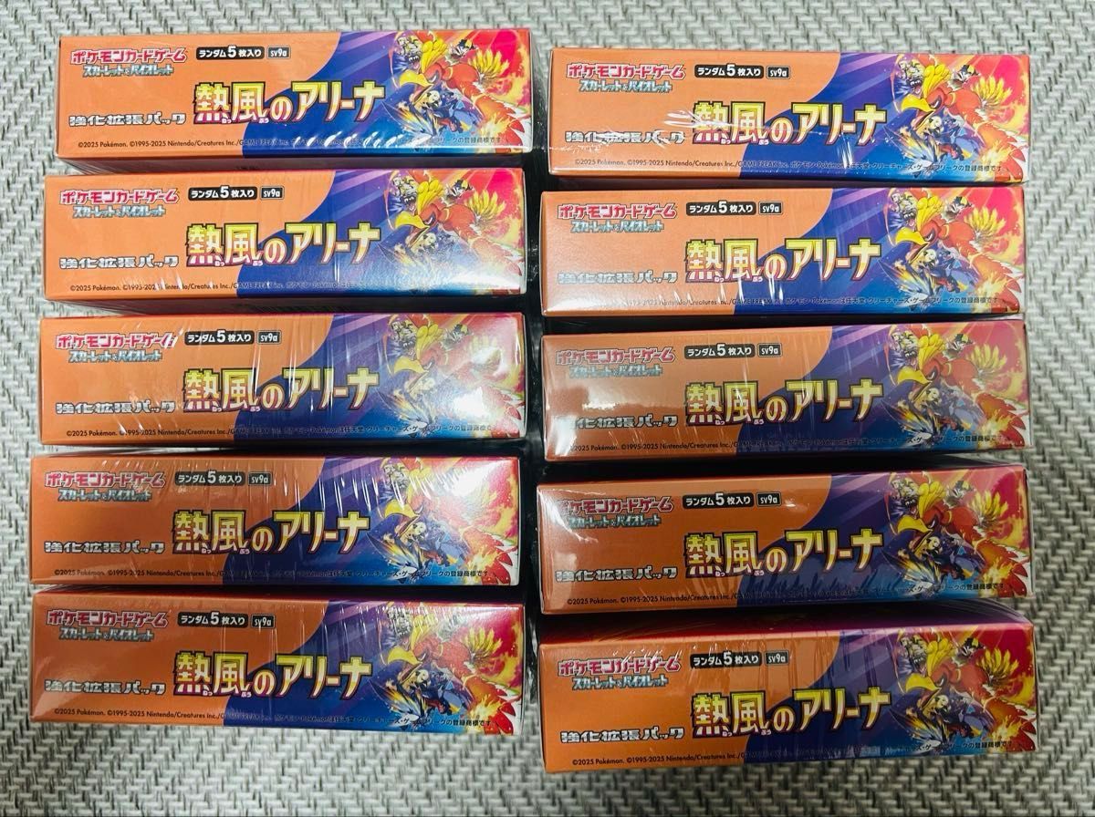 シュリンク付き 価格相談歓迎】ポケモンカード 熱風のアリーナ シュリンク付き 価格相談歓迎】ポケモンカード 熱風のアリーナ