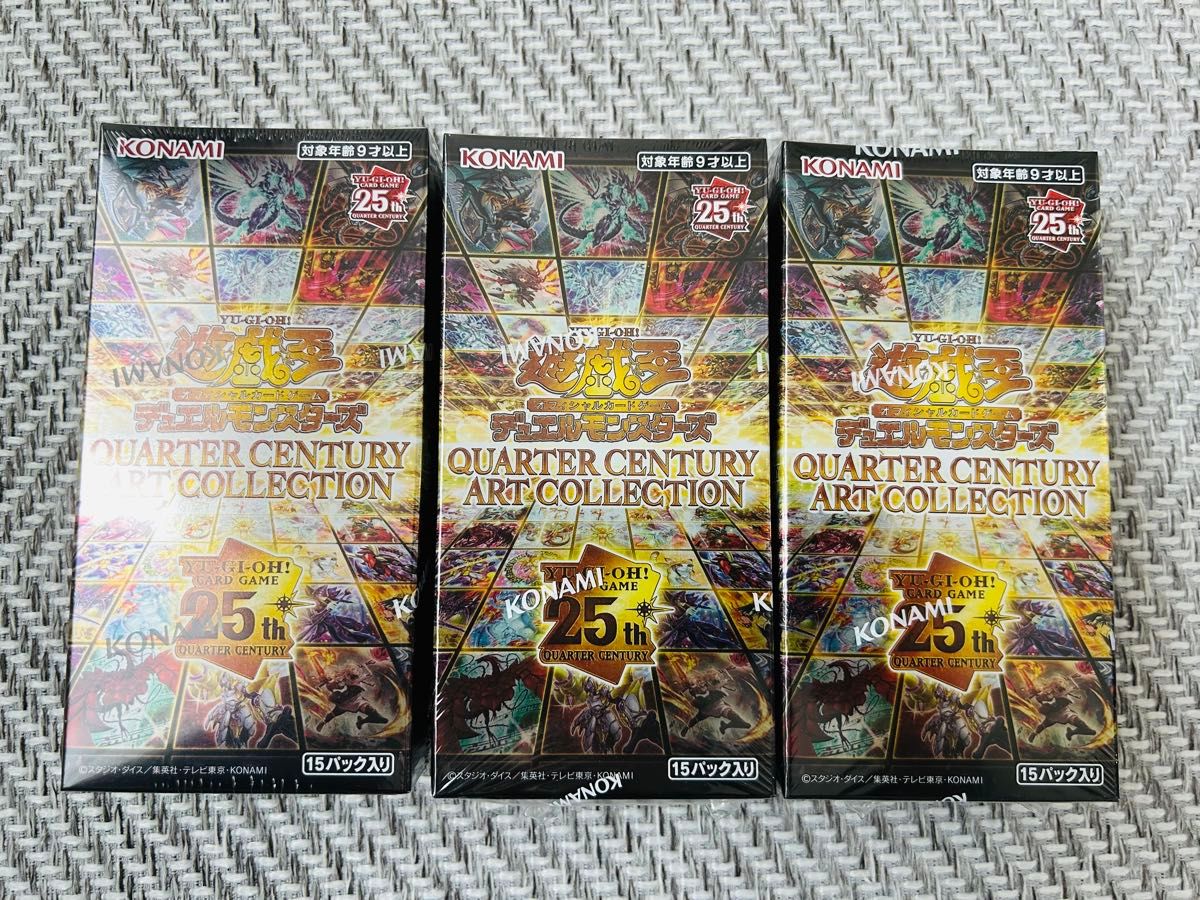遊戯王 オフィシャルカードゲーム デュエルモンスターズ QUARTER 遊戯王 オフィシャルカードゲーム デュエルモンスターズ QUARTER