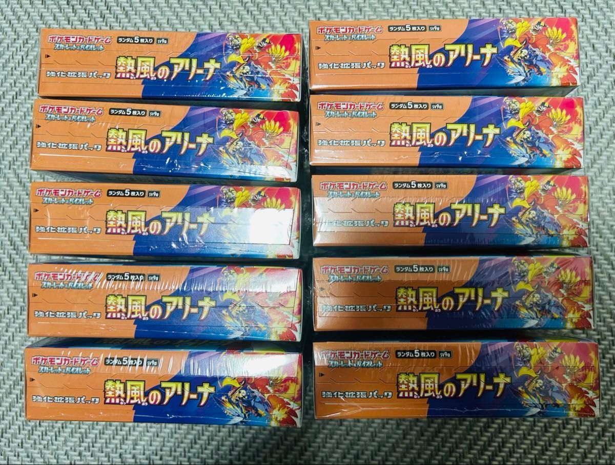 シュリンク付き 価格相談歓迎】ポケモンカード 熱風のアリーナ シュリンク付き 価格相談歓迎】ポケモンカード 熱風のアリーナ