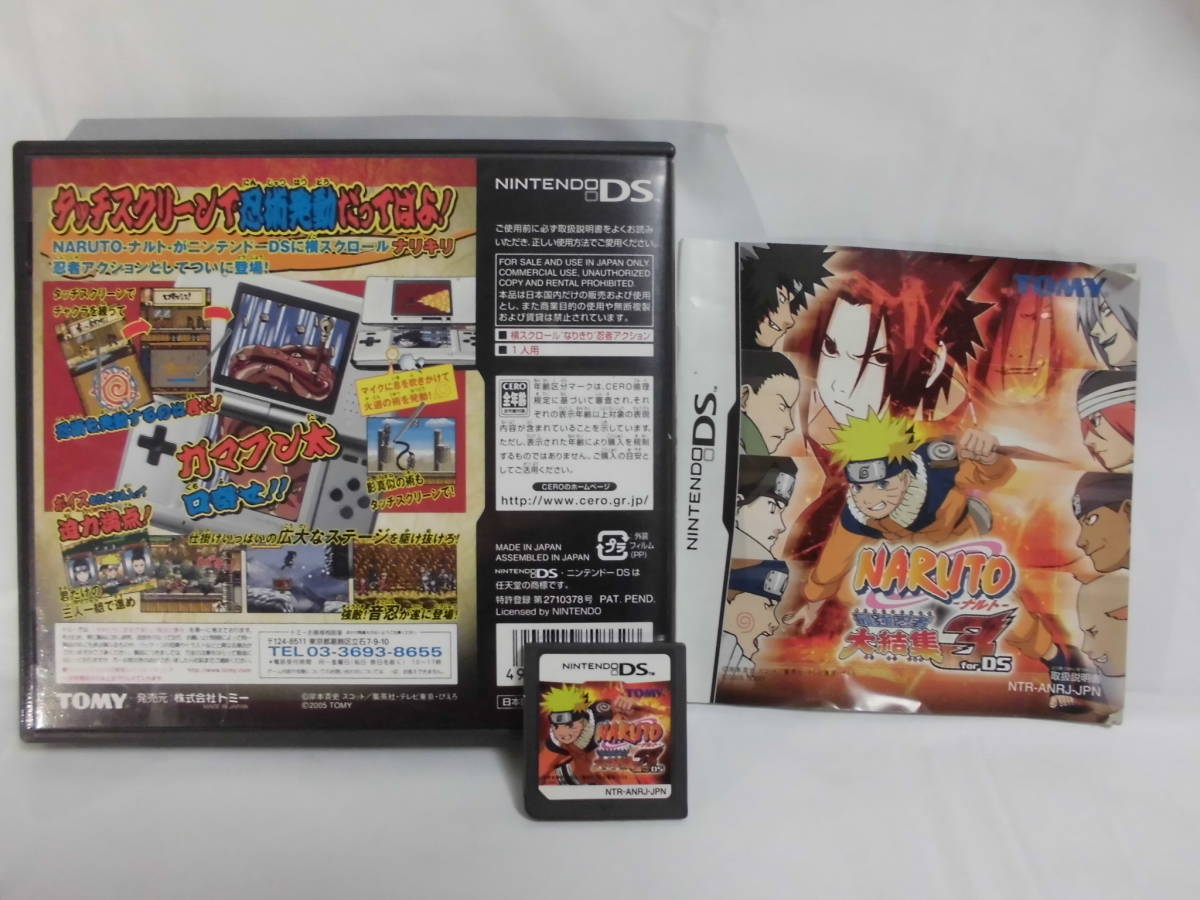 ヤフオク ニンテンドーdsソフト ナルト 最強忍者大結集3 F