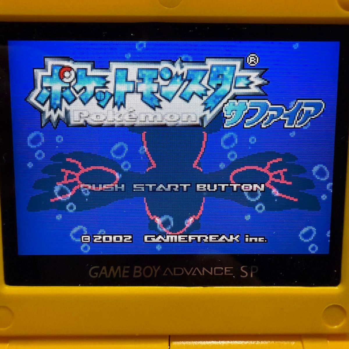 ポケットモンスター サファイア ゲームボーイアドバンス ソフト ポケットモンスター サファイア ゲームボーイアドバンス ソフト