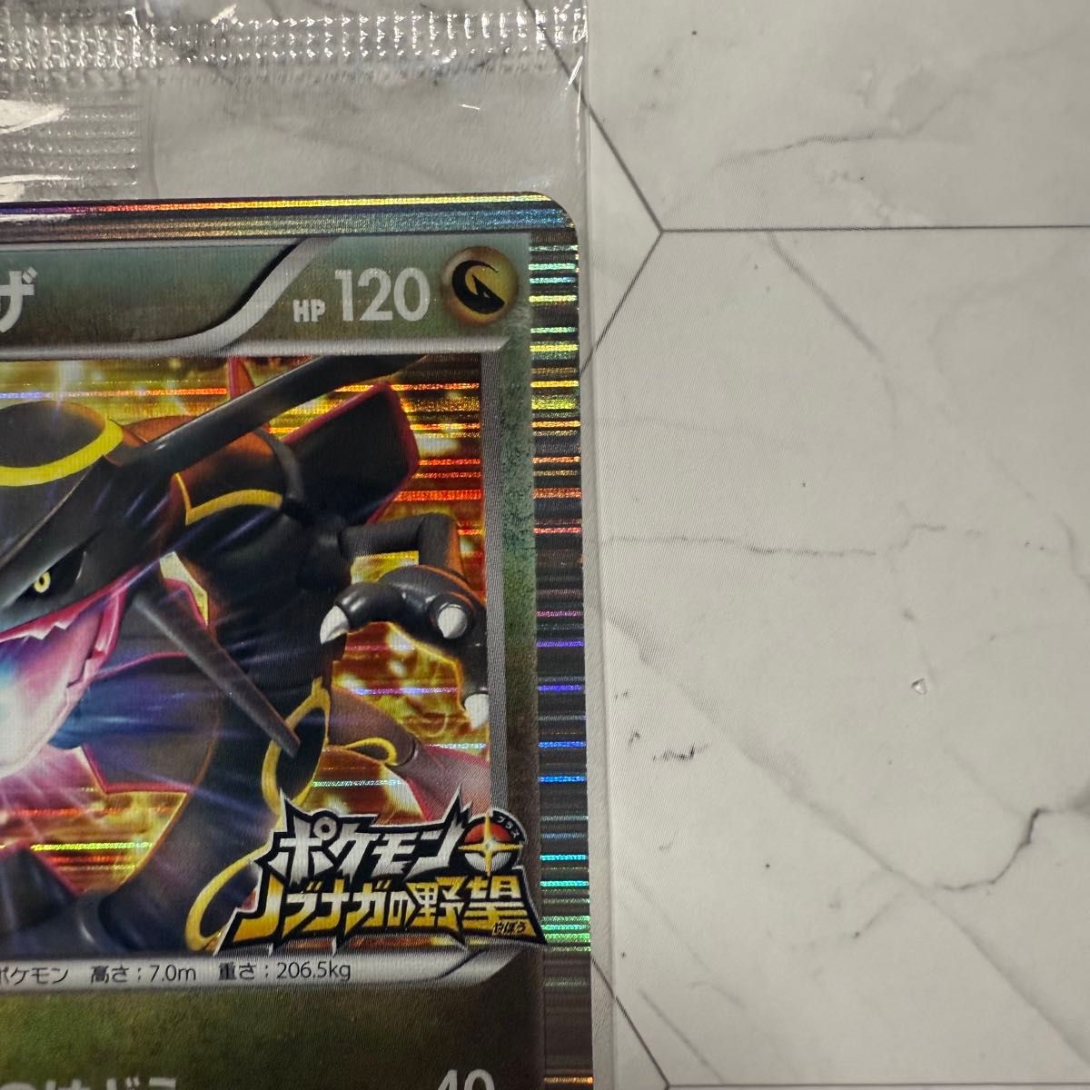 ポケモンカード レックウザ プロモ ノブナガの野望 新品未開封 ポケモンカード レックウザ プロモ ノブナガの野望 新品未開封