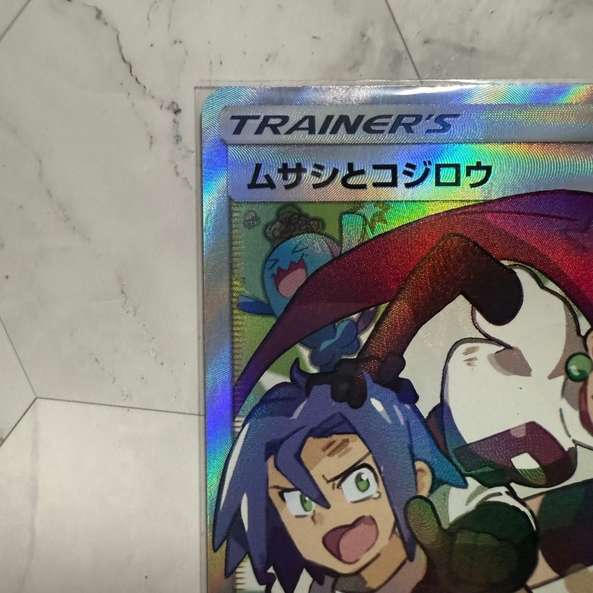 ポケモンカードゲーム ムサシとコジロウ SR ロケット団の栄光 ポケモンカードゲーム ムサシとコジロウ SR ロケット団の栄光