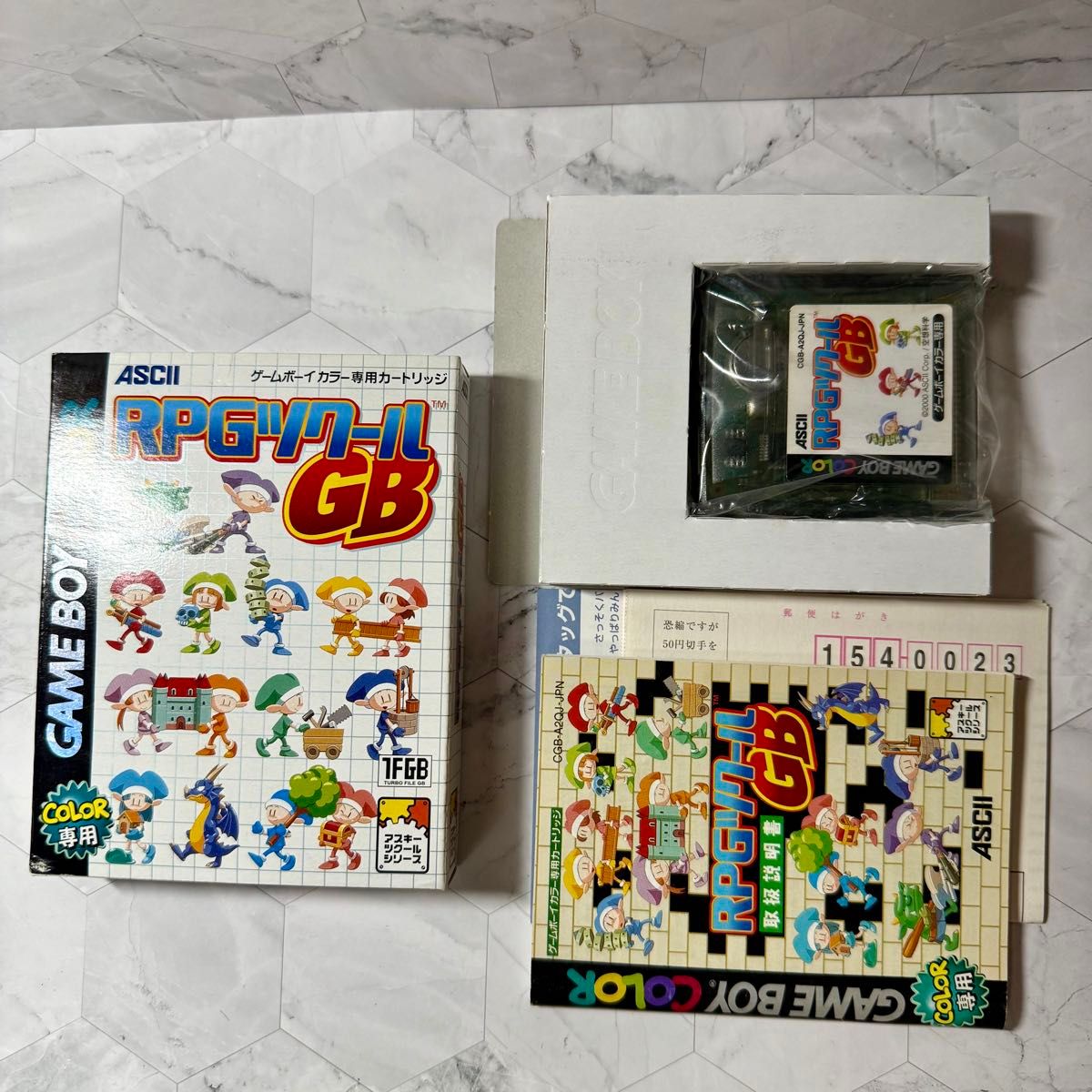 RPGツクールGB ゲームボーイカラー ソフト 箱 説明書|Yahoo RPGツクールGB ゲームボーイカラー ソフト 箱 説明書|Yahoo