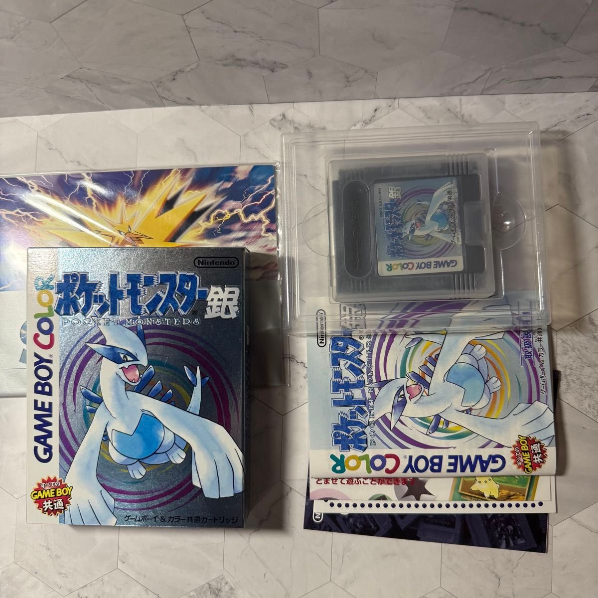 【ふるさと割】 ポケットモンスター 銀 ゲームボーイカラー ソフト 箱 説明書 ロールプレイング