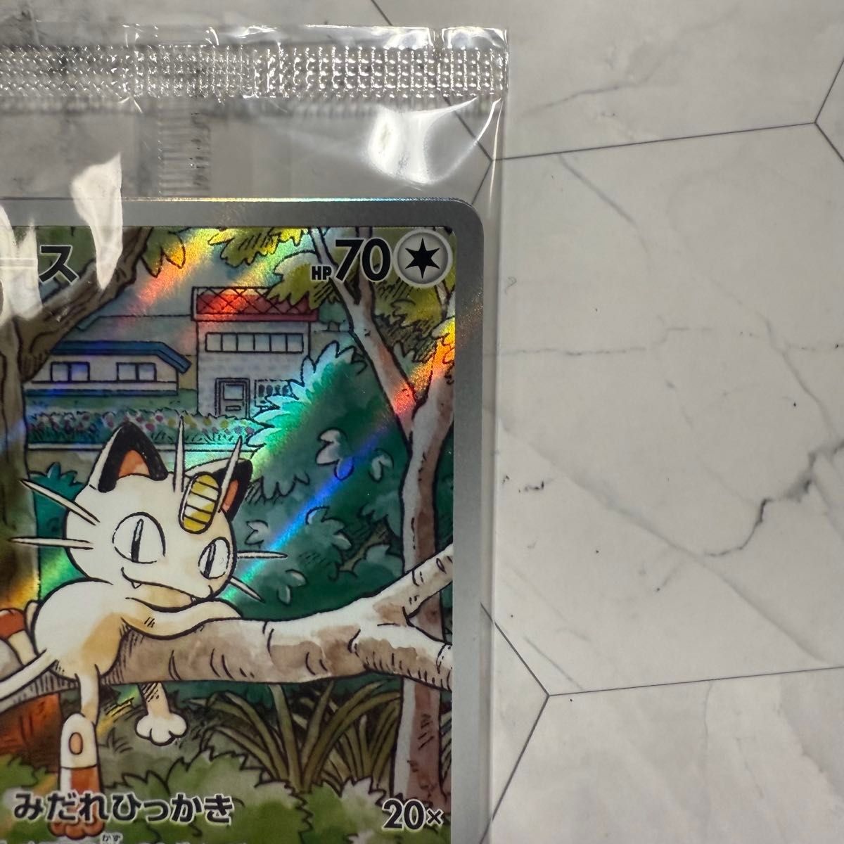 ポケモンカードゲーム ニャース プロモ スペシャルパック|Yahoo ポケモンカードゲーム ニャース プロモ スペシャルパック|Yahoo