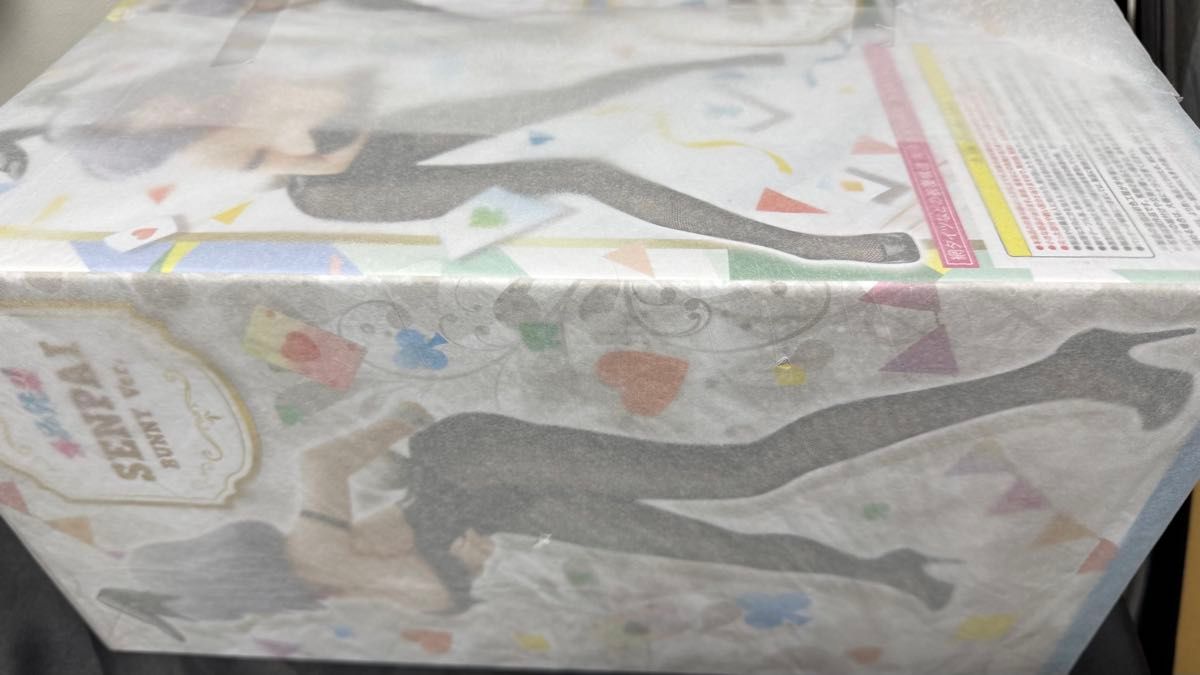 未開封)手品先輩 バニーver FREEing フィギュア フリーイング B 未開封)手品先輩 バニーver FREEing フィギュア フリーイング B