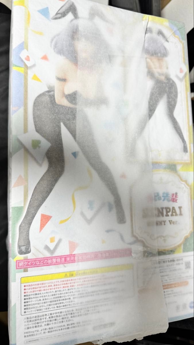未開封)手品先輩 バニーver FREEing フィギュア フリーイング B 未開封)手品先輩 バニーver FREEing フィギュア フリーイング B