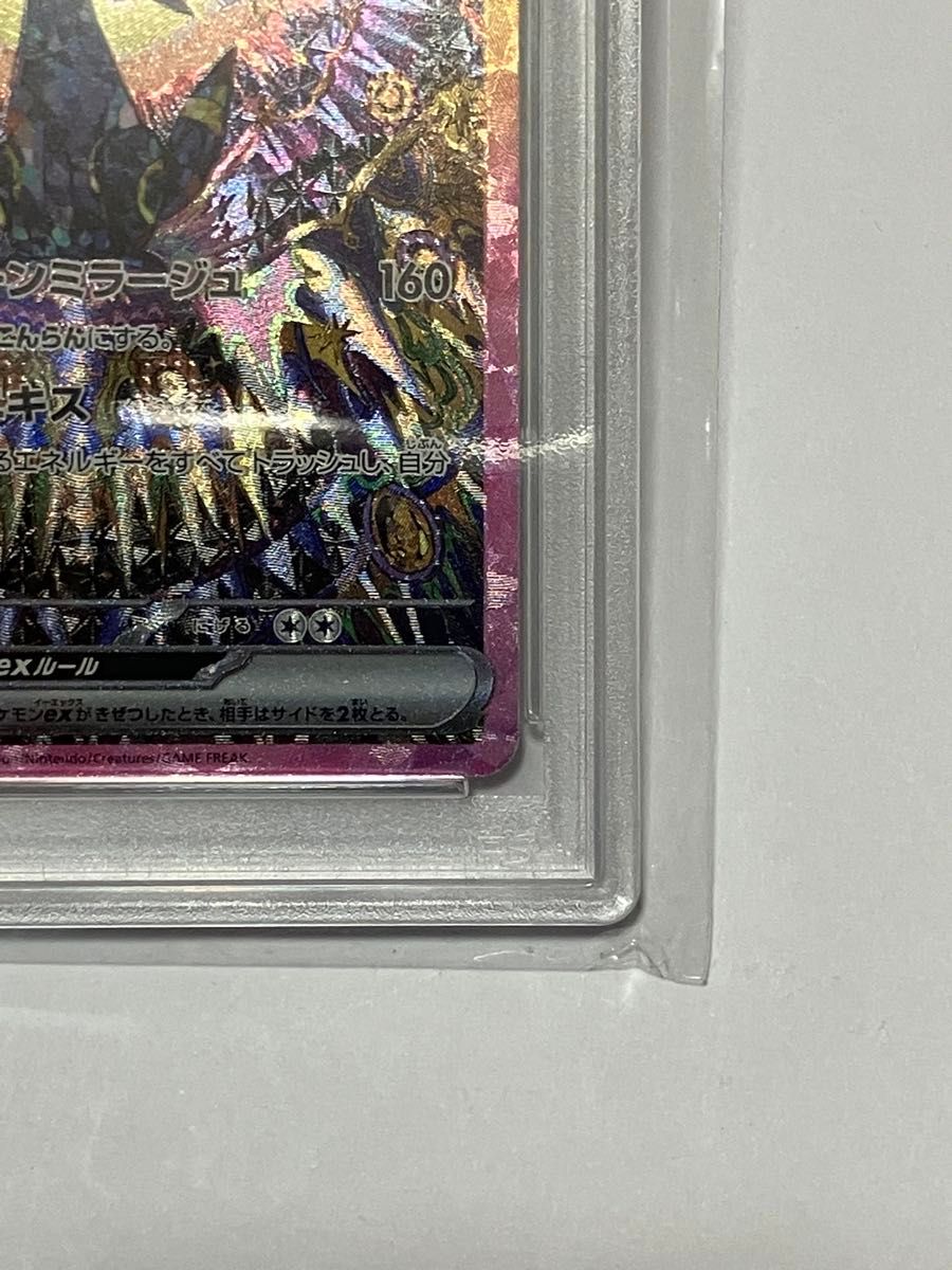 ブラッキーex SAR PSA10|Yahoo!フリマ(旧PayPayフリマ) ブラッキーex SAR PSA10|Yahoo!フリマ(旧PayPayフリマ)
