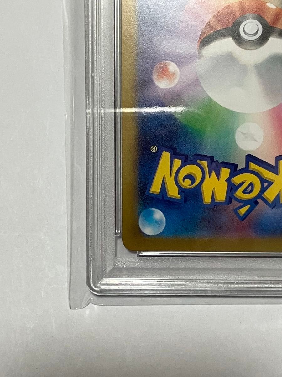 ブラッキーex SAR PSA10|Yahoo!フリマ(旧PayPayフリマ) ブラッキーex SAR PSA10|Yahoo!フリマ(旧PayPayフリマ)