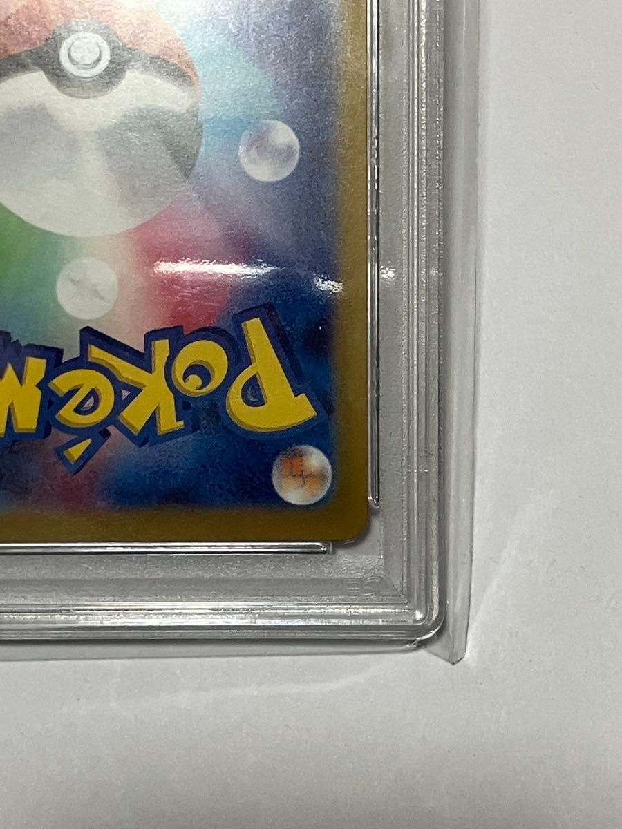 ブラッキーex SAR PSA10|Yahoo!フリマ(旧PayPayフリマ) ブラッキーex SAR PSA10|Yahoo!フリマ(旧PayPayフリマ)