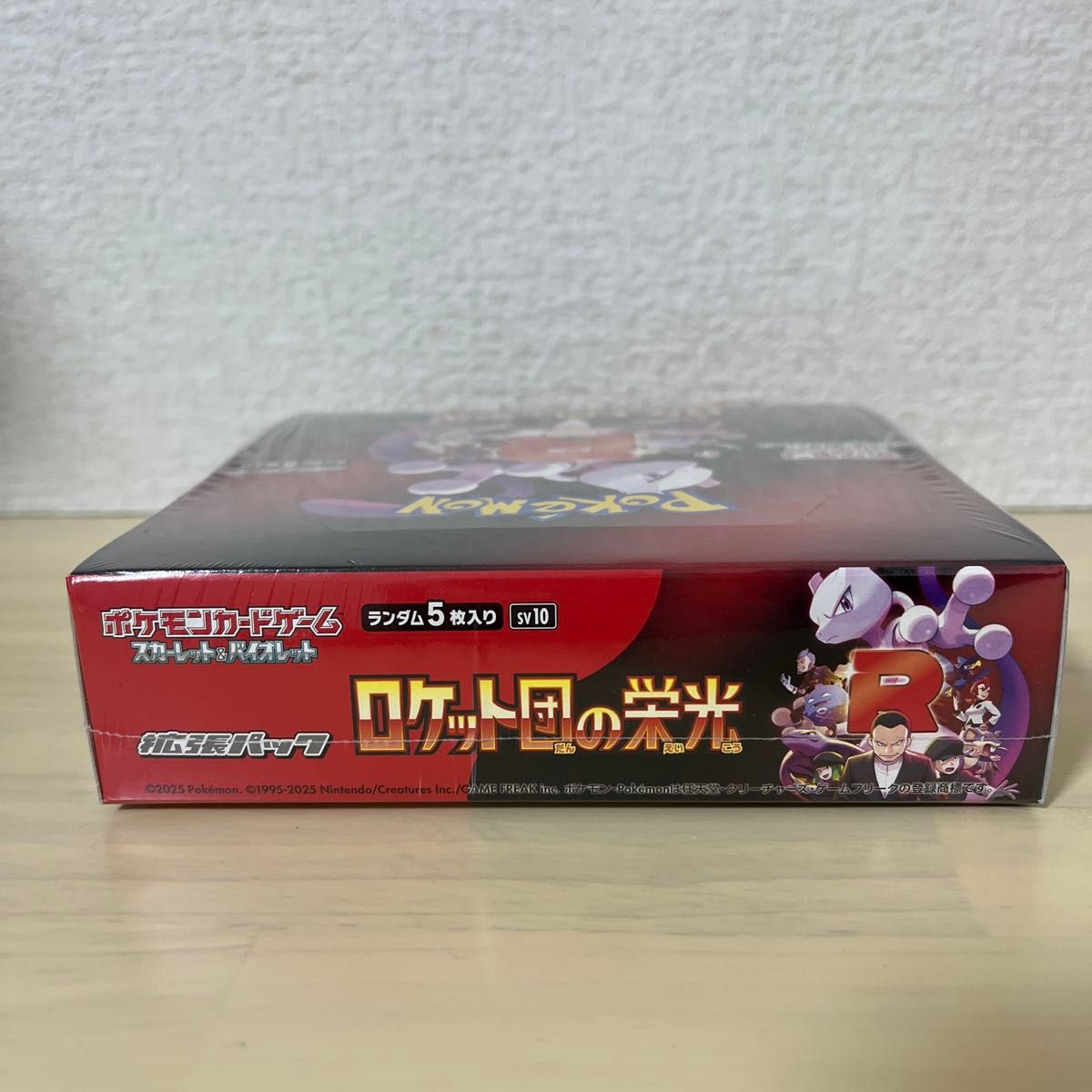 シュリンク付き】ロケット団の栄光 1BOX 新品未開封 ポケモン シュリンク付き】ロケット団の栄光 1BOX 新品未開封 ポケモン