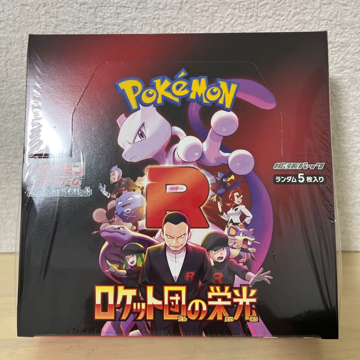シュリンク付き】ロケット団の栄光 1BOX 新品未開封 ポケモン シュリンク付き】ロケット団の栄光 1BOX 新品未開封 ポケモン