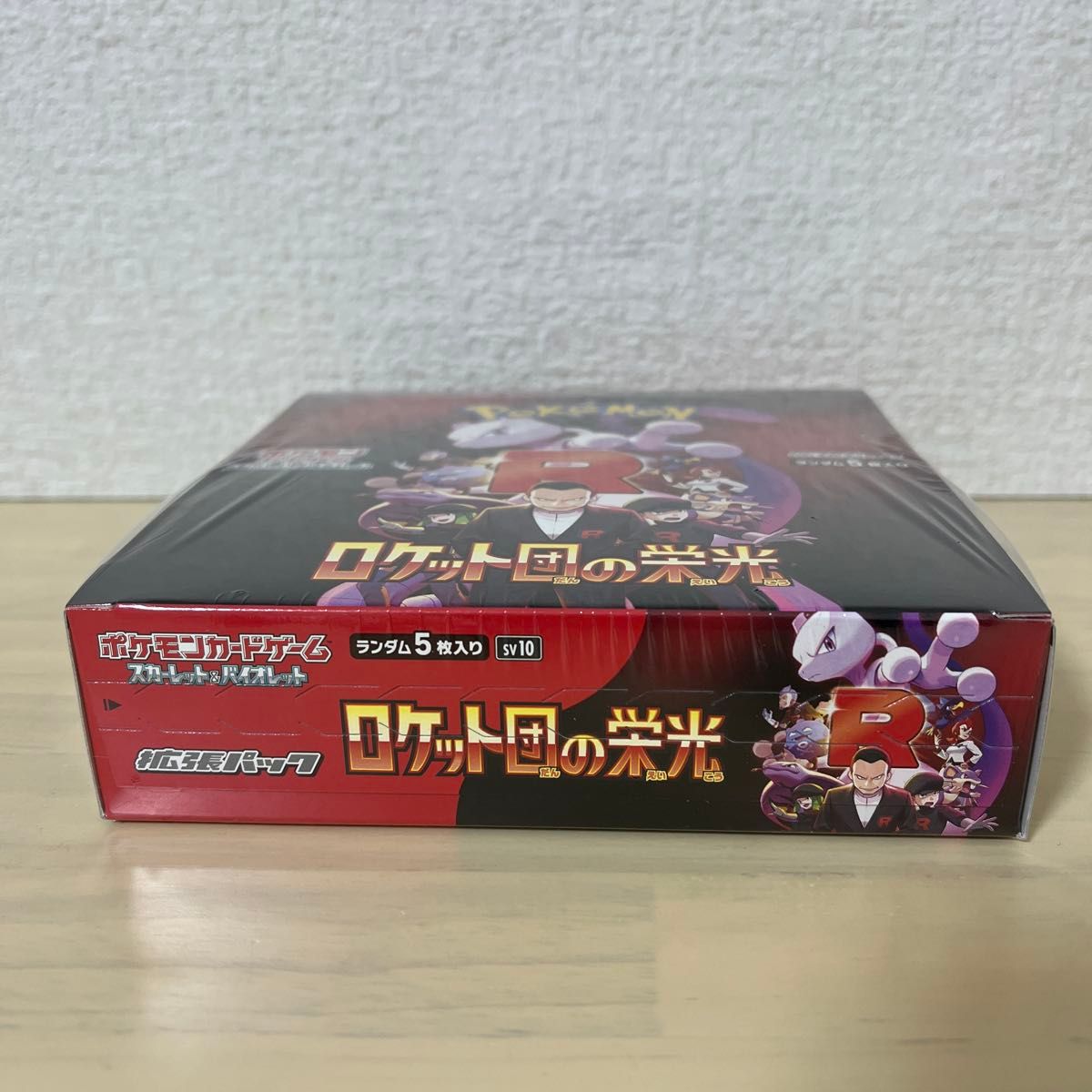 シュリンク付き】ロケット団の栄光 1BOX 新品未開封 ポケモン シュリンク付き】ロケット団の栄光 1BOX 新品未開封 ポケモン