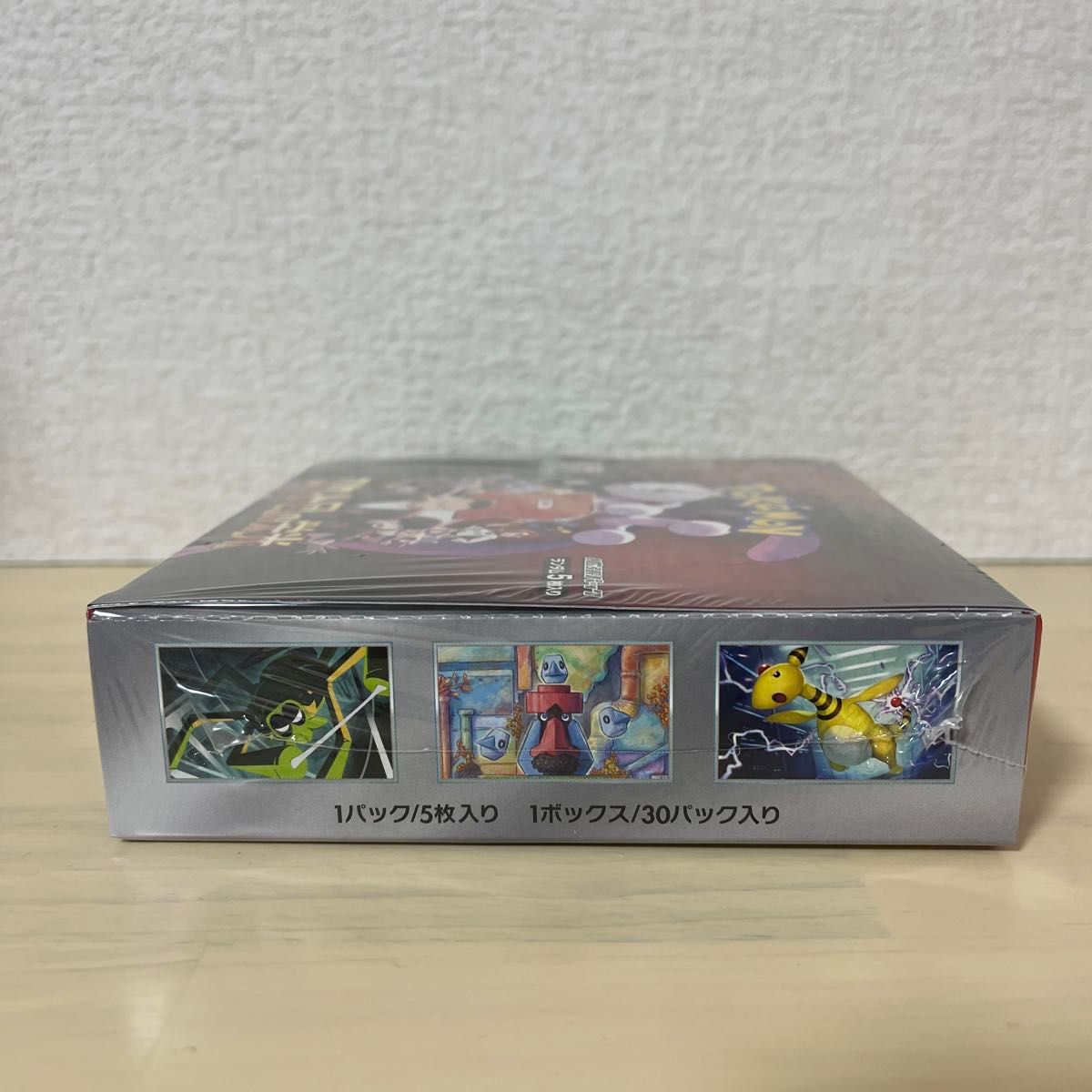 シュリンク付き】ロケット団の栄光 1BOX 新品未開封 ポケモン シュリンク付き】ロケット団の栄光 1BOX 新品未開封 ポケモン