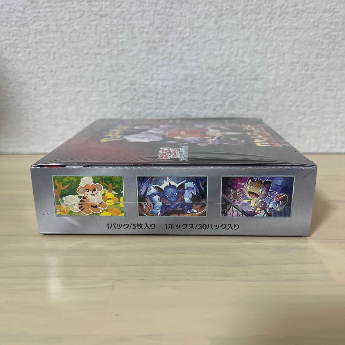 シュリンク付き】ロケット団の栄光 1BOX 新品未開封 ポケモン シュリンク付き】ロケット団の栄光 1BOX 新品未開封 ポケモン
