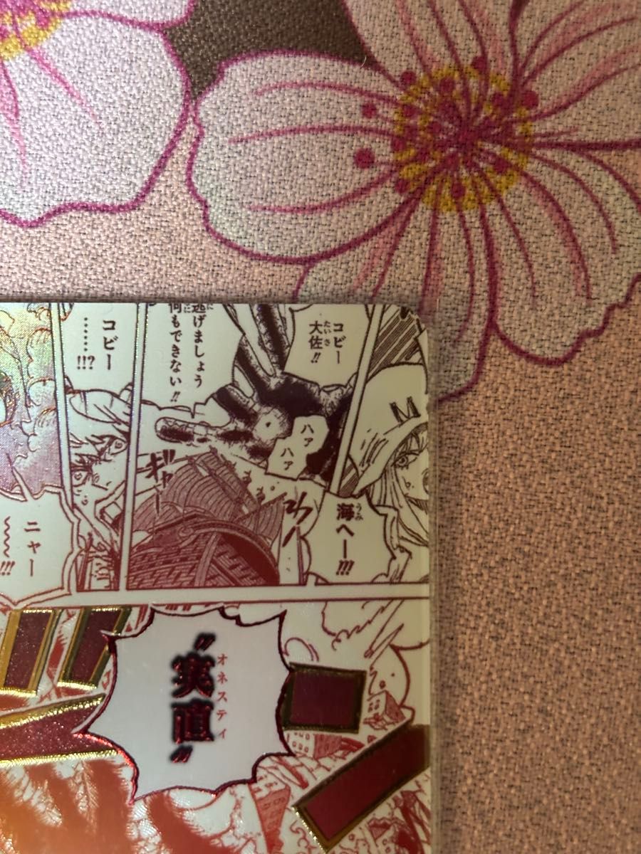 実直拳骨 パラレル|Yahoo!フリマ(旧PayPayフリマ) 実直拳骨 パラレル|Yahoo!フリマ(旧PayPayフリマ)