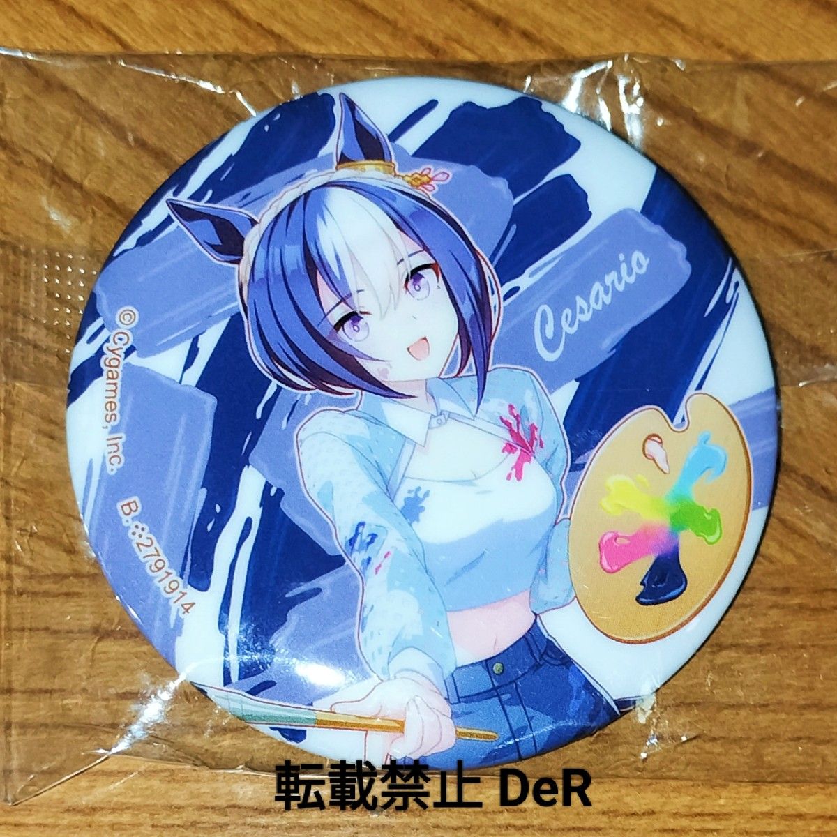 ウマ娘 シーザリオ ナムコアミューズメント限定 カプセル缶 ウマ娘 シーザリオ ナムコアミューズメント限定 カプセル缶