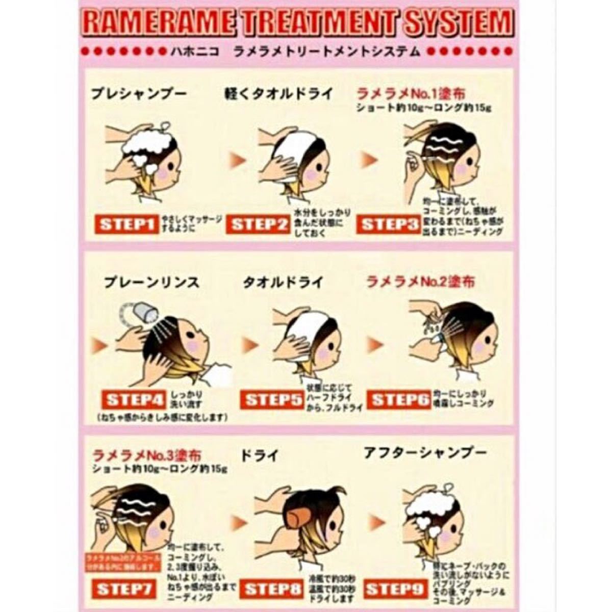Paypayフリマ お得品 約2ヶ月分 ハホニコ ザ ラメラメ No 1 トリートメント プラチナ Paypayフリマ お得品 約2ヶ月分 ハホニコ ザ ラメラメ No 1 トリートメント プラチナ