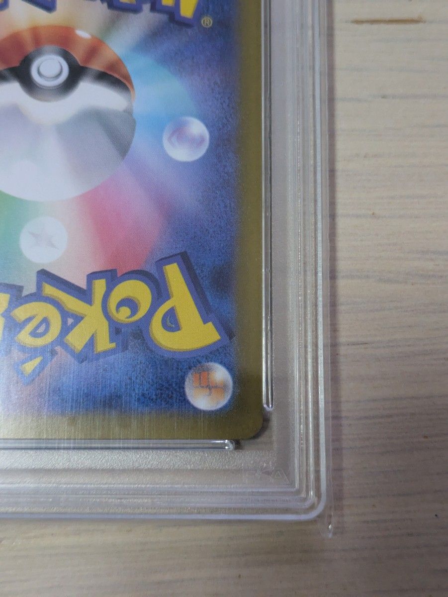 グレイシア マスターボールミラー PSA10 ポケモンカードゲーム グレイシア マスターボールミラー PSA10 ポケモンカードゲーム