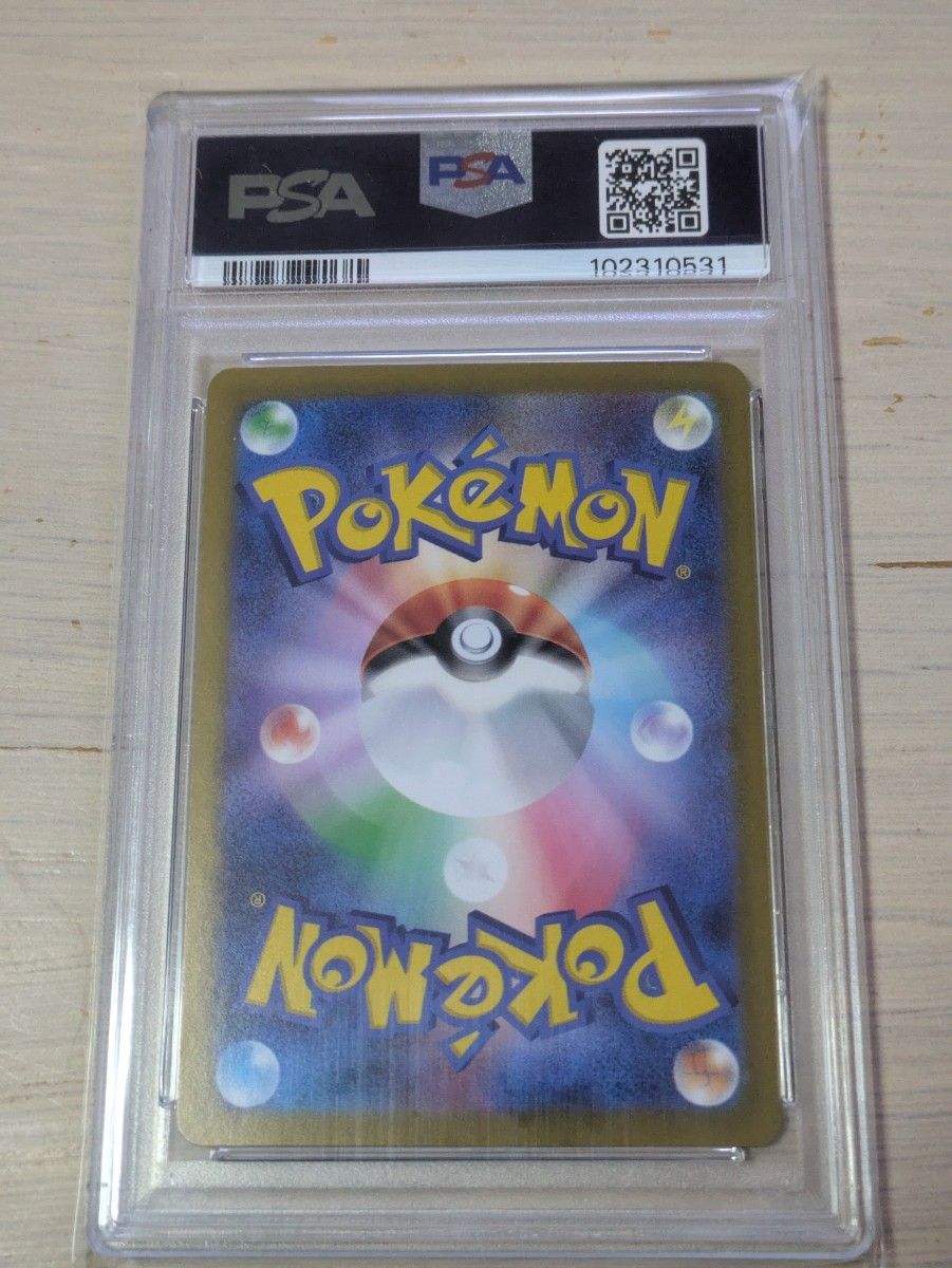 グレイシア マスターボールミラー PSA10 ポケモンカードゲーム グレイシア マスターボールミラー PSA10 ポケモンカードゲーム