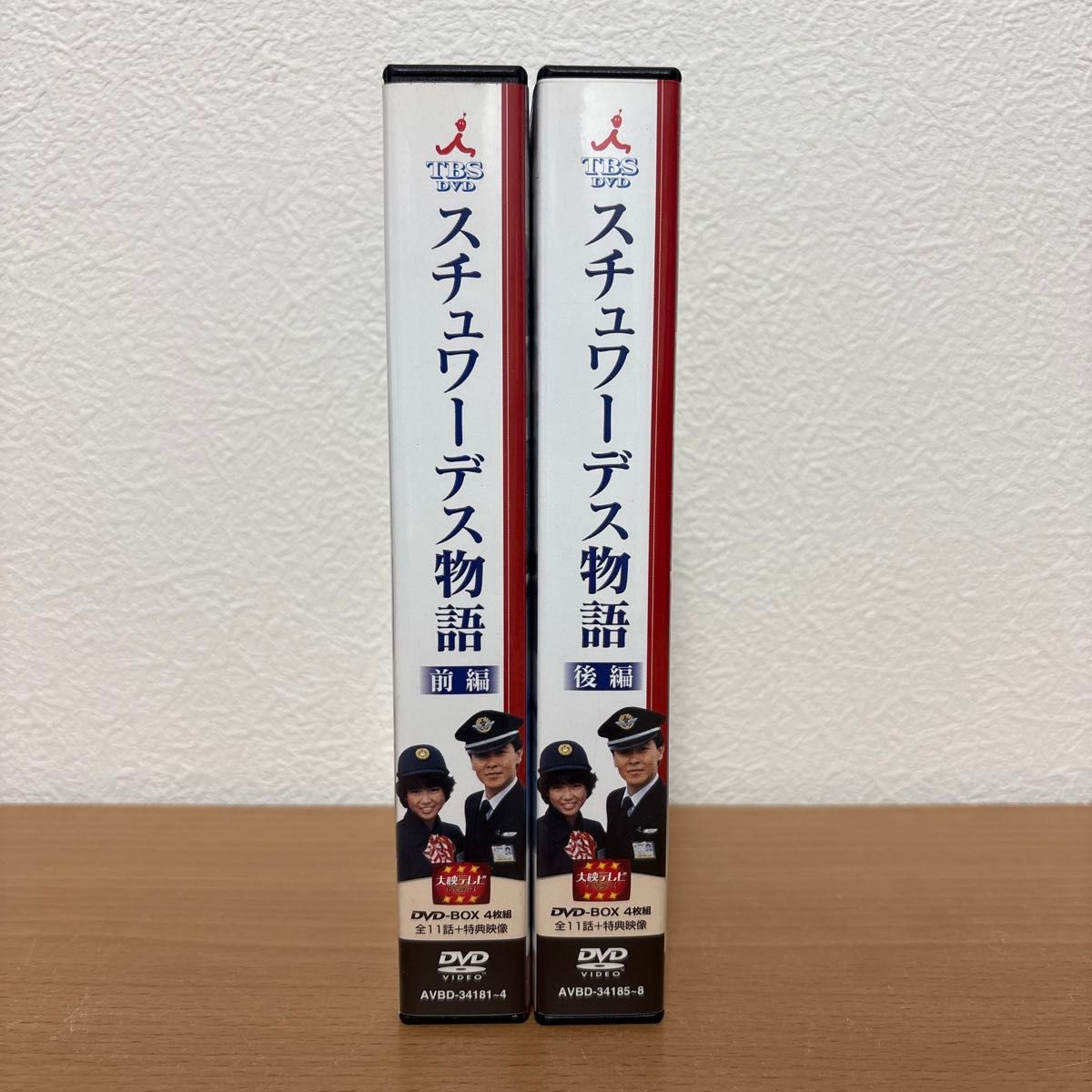 スチュワーデス物語 DVD-BOX 前編 + 後編 セット 堀ちえみ 風間 スチュワーデス物語 DVD-BOX 前編 + 後編 セット 堀ちえみ 風間