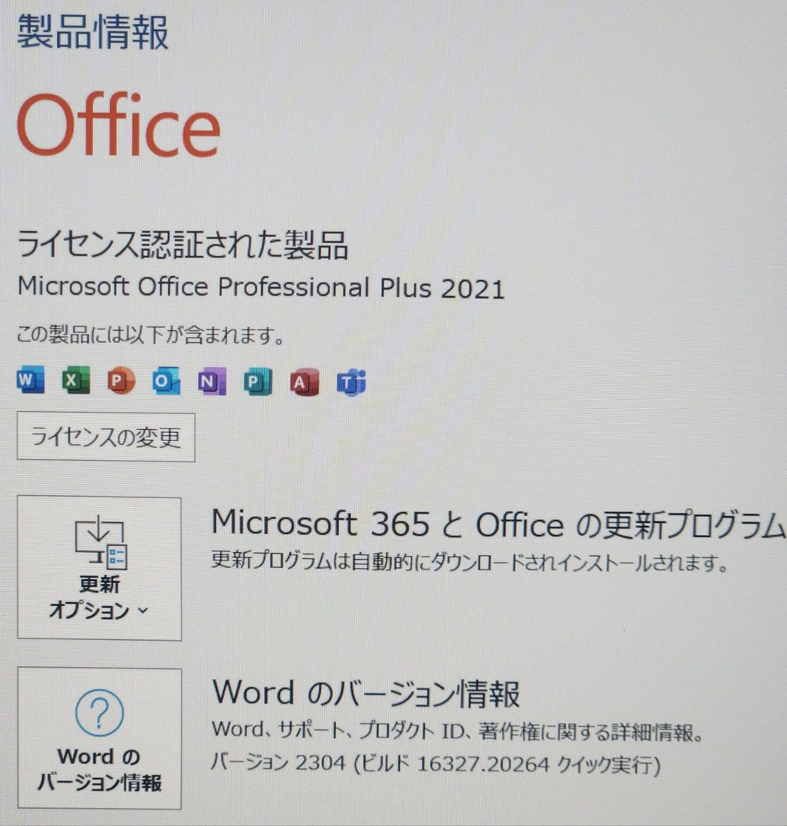 DELL Inspiron 14/AMD Ryzen5 8540U /メモリ16GB/SSD 512GB DELL Inspiron 14/AMD Ryzen5 8540U /メモリ16GB/SSD 512GB