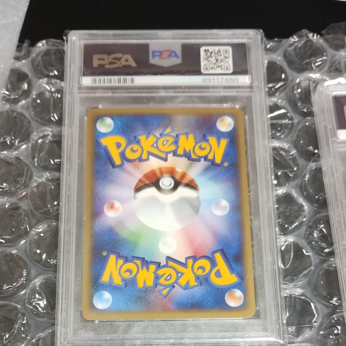 2001年 PSA9鑑定リザードンキラカ−ド ノ−マルカ−ド PSA9鑑定 2001年 PSA9鑑定リザードンキラカ−ド ノ−マルカ−ド PSA9鑑定