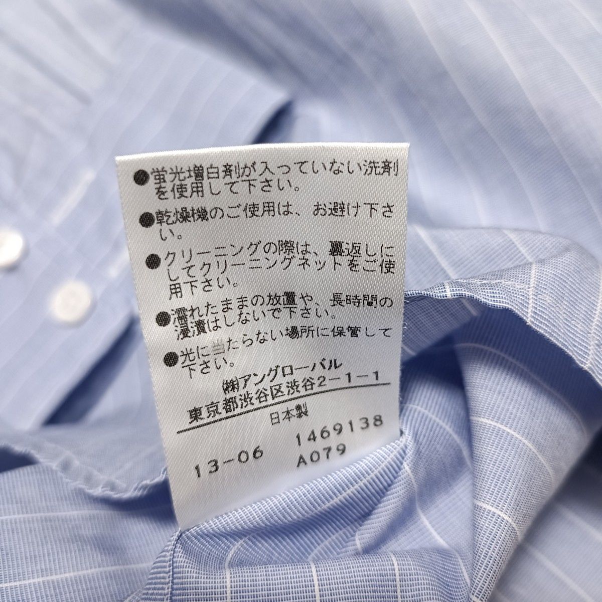 マーガレットハウエル ストライプ レギュラーカラー プル マーガレットハウエル ストライプ レギュラーカラー プル