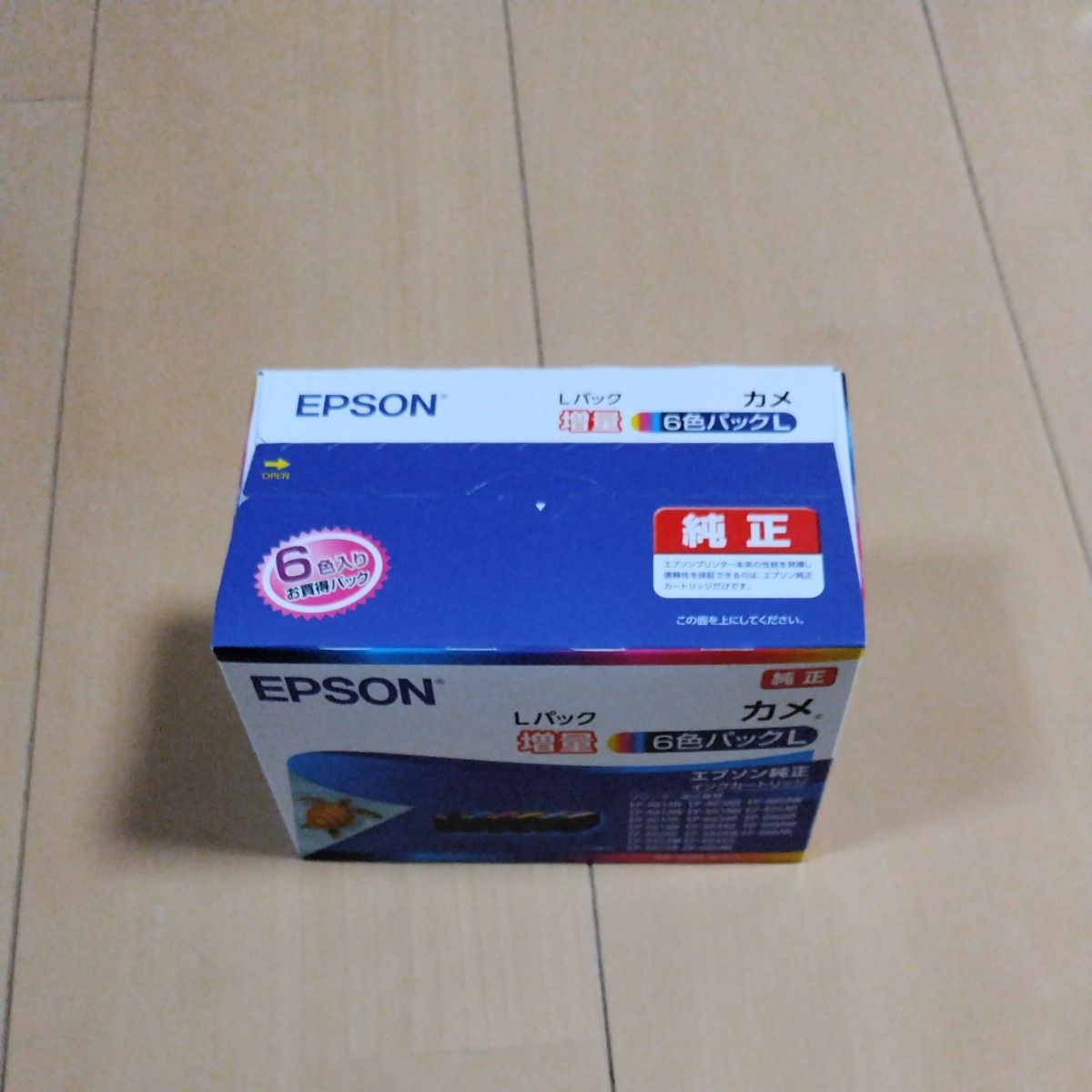価格相談不可】(増量6色パック)エプソン EPSON 純正品 Lパック 価格相談不可】(増量6色パック)エプソン EPSON 純正品 Lパック