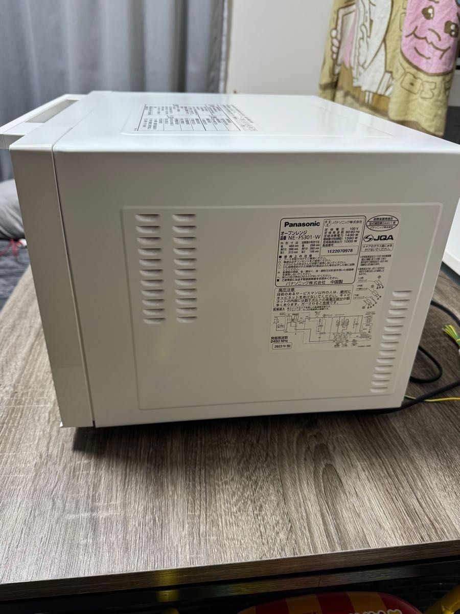 良品格安》Panasonicオーブンレンジ NE-FS301-W 2022年製|Yahoo 良品格安》Panasonicオーブンレンジ NE-FS301-W 2022年製|Yahoo