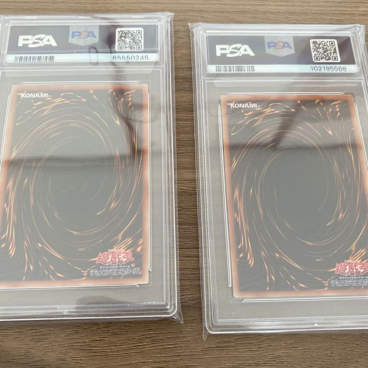 遊戯王 PSA10 オシリスの天空竜 オベリスクの巨神兵 PSA鑑定 遊戯王 PSA10 オシリスの天空竜 オベリスクの巨神兵 PSA鑑定
