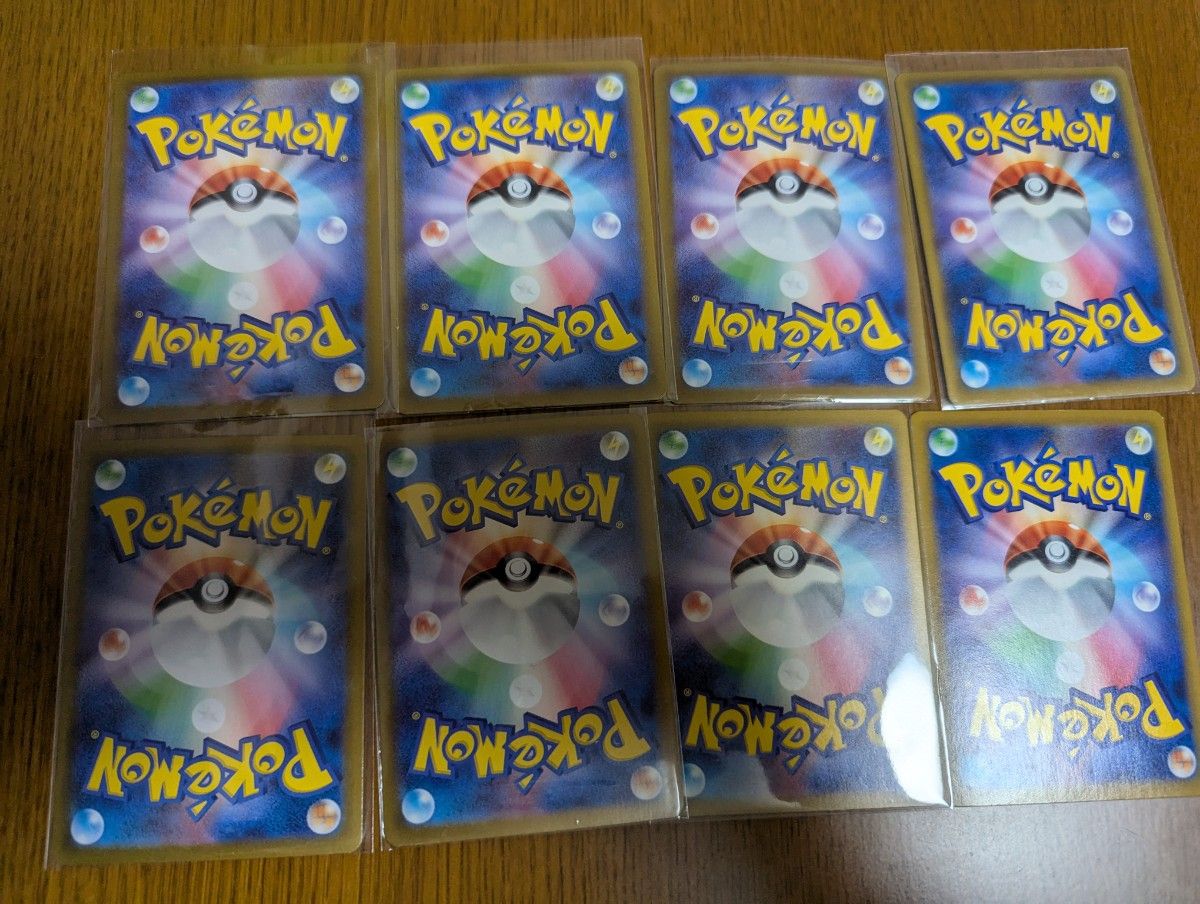 ポケモンカードARCHRまとめ売り|Yahoo!フリマ(旧PayPayフリマ) ポケモンカードARCHRまとめ売り|Yahoo!フリマ(旧PayPayフリマ)