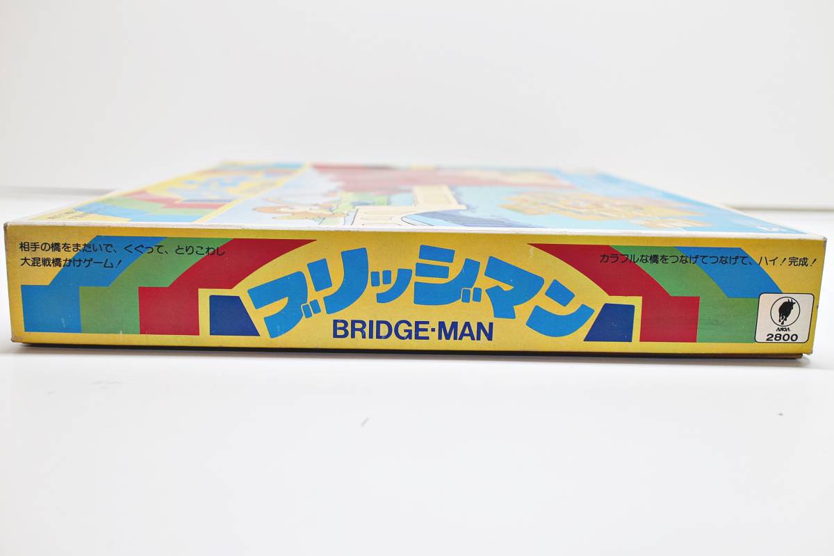 ブリッジマン アノア パーティーゲーム テーブルゲーム レトロ おもちゃ 玩具 昭和 レア 希少 絶版 完品の画像3