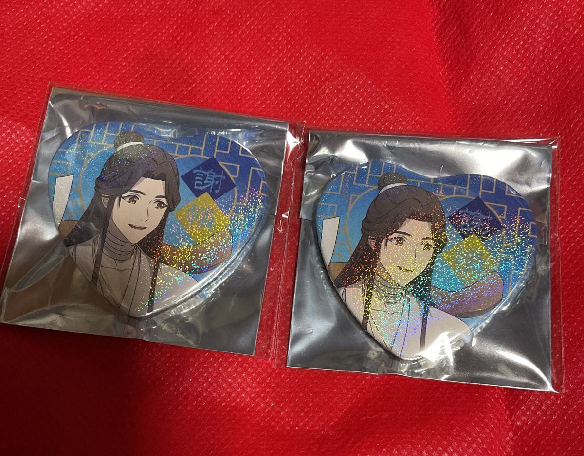 天官賜福 貮 グラッテ ハート型ホロ缶バッジ 謝憐|Yahoo!フリマ 天官賜福 貮 グラッテ ハート型ホロ缶バッジ 謝憐|Yahoo!フリマ