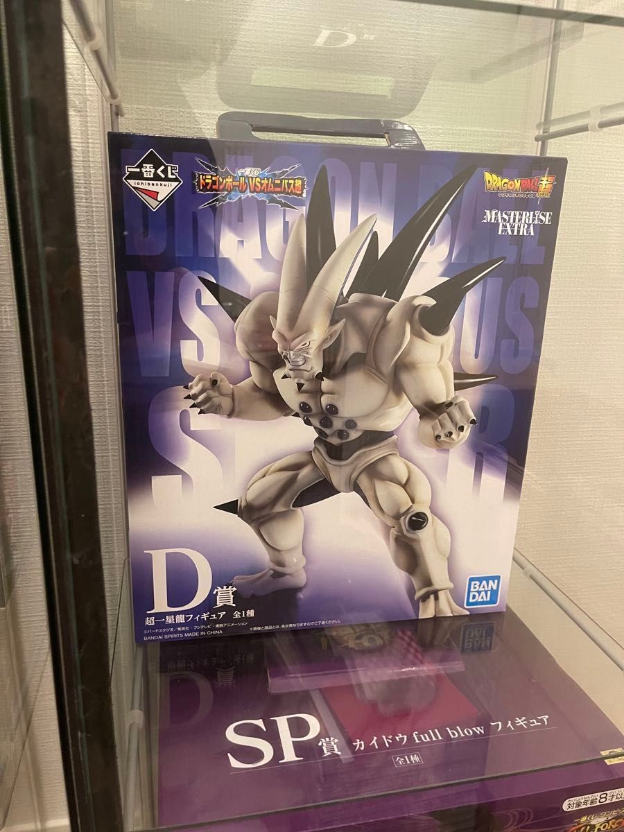 値下げ 新品未開封 ドラゴンボールvsオムニバス超 D賞 超一星龍 値下げ 新品未開封 ドラゴンボールvsオムニバス超 D賞 超一星龍