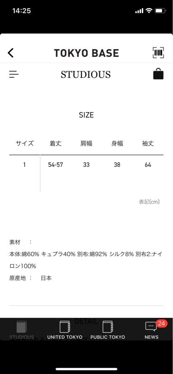 LOKTHO ロキト リバースレースコンビトップ ブラック トップス ccorca.org