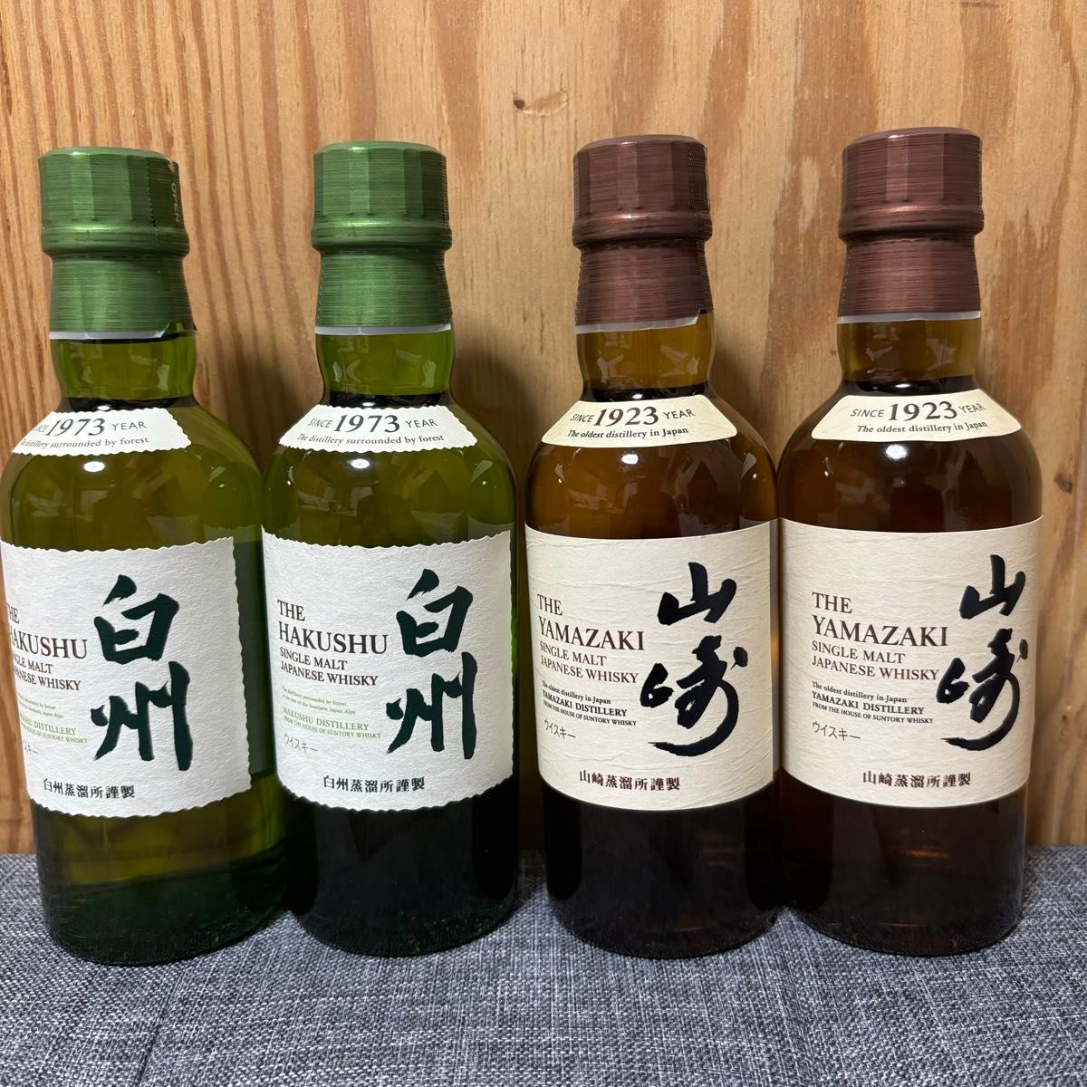 サントリー 白州 山崎 ミニボトル 4本セット|Yahoo!フリマ(旧 サントリー 白州 山崎 ミニボトル 4本セット|Yahoo!フリマ(旧