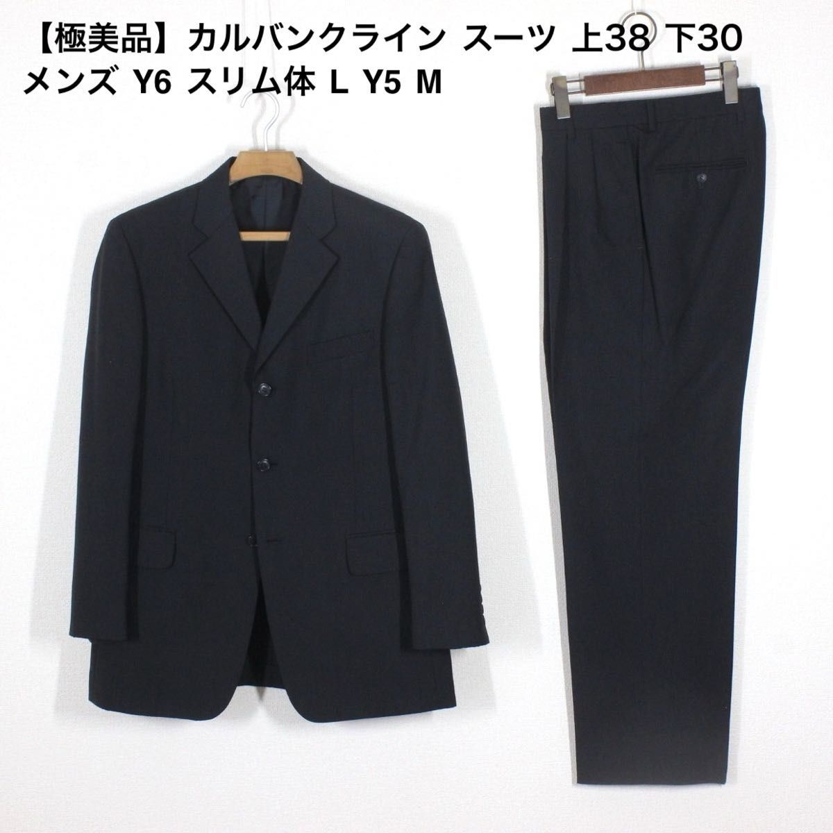 極美品】カルバンクライン スーツ 上38 下30 メンズ Y6 スリム体 極美品】カルバンクライン スーツ 上38 下30 メンズ Y6 スリム体