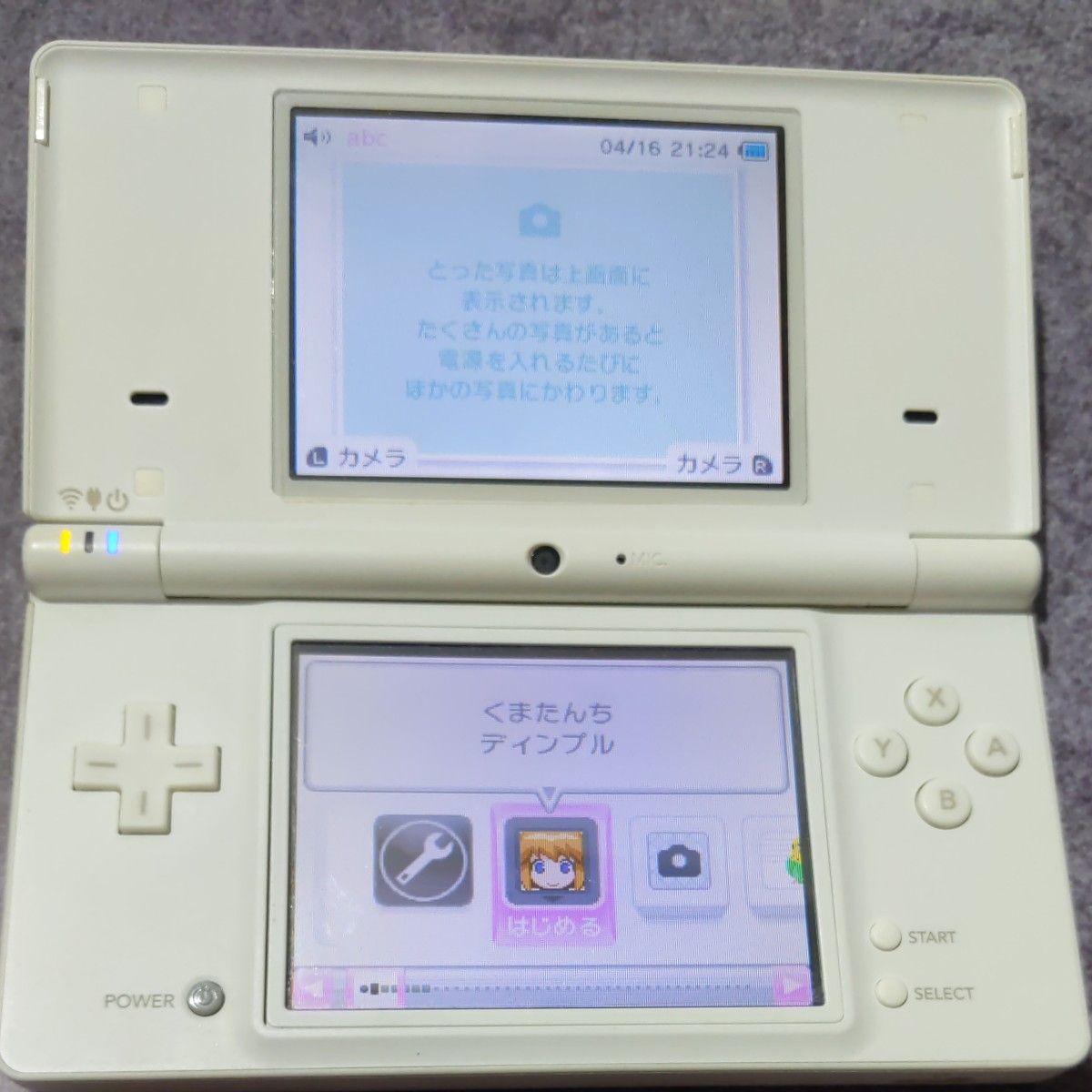 DS くまたんち DSi本体 セット レアソフト プレミア レトロ DS くまたんち DSi本体 セット レアソフト プレミア レトロ