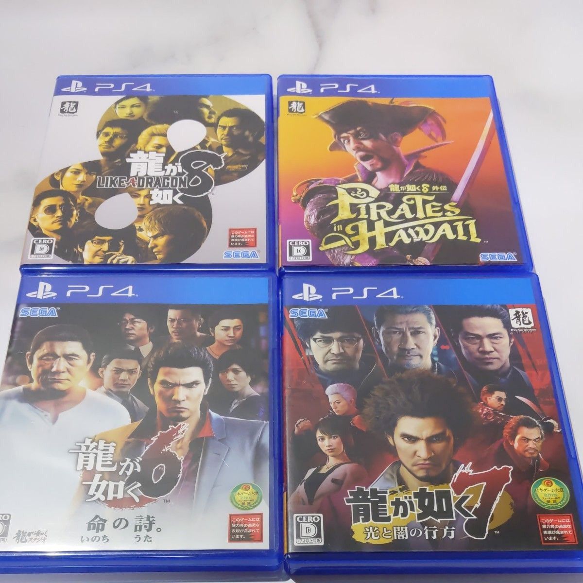PS4 龍が如く6・7・8・8外伝の4本セット|Yahoo!フリマ(旧 PS4 龍が如く6・7・8・8外伝の4本セット|Yahoo!フリマ(旧