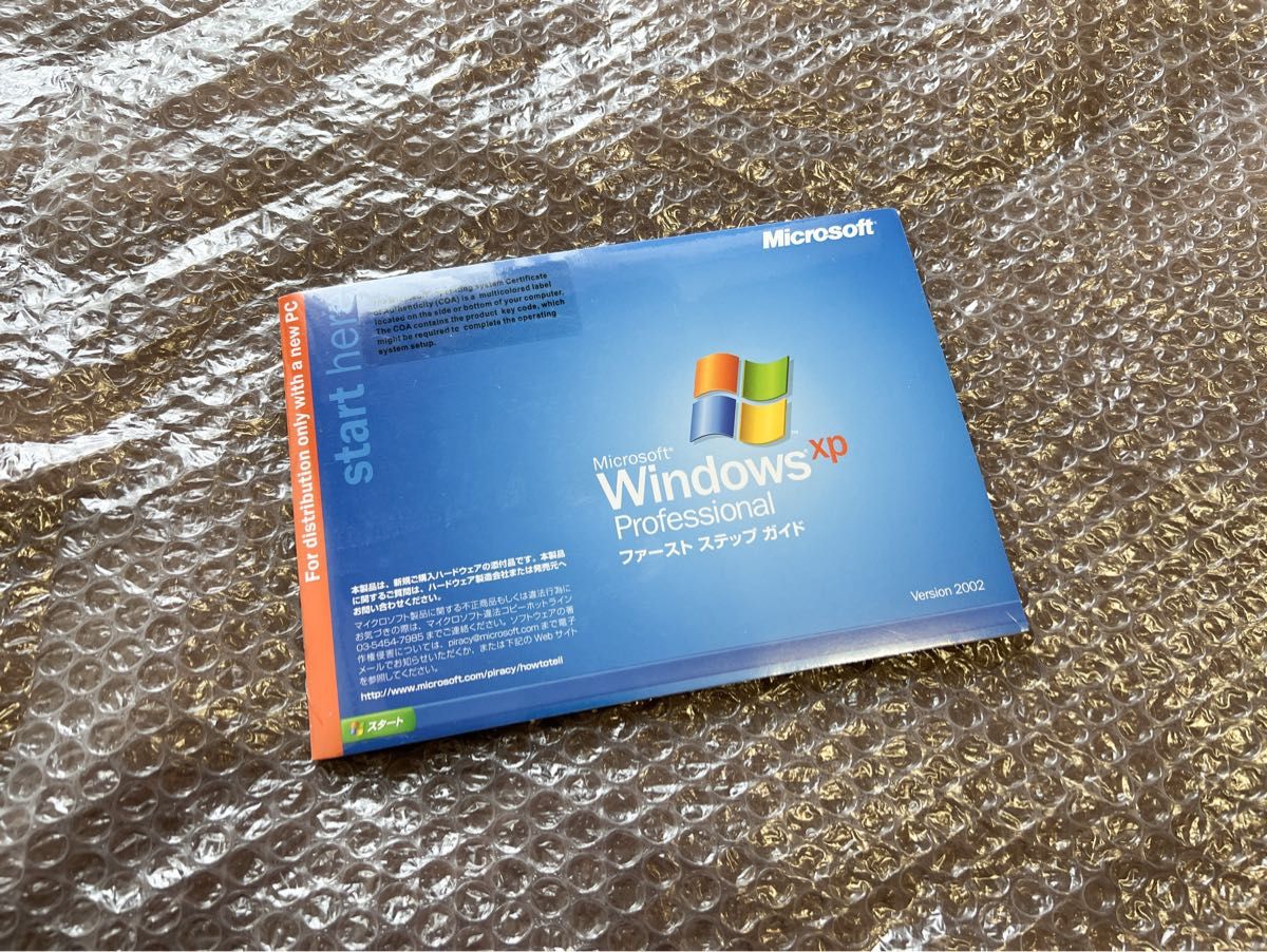 新品未開封 DELL Windows XP Professional SP1a 再インストール 新品未開封 DELL Windows XP Professional SP1a 再インストール