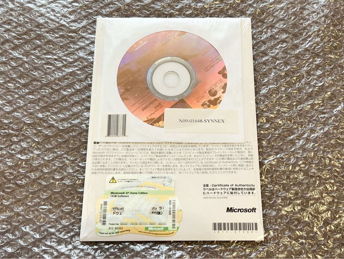 新品未開封 Windows XP Home Edition SP2 DSP 通常版|Yahoo 新品未開封 Windows XP Home Edition SP2 DSP 通常版|Yahoo