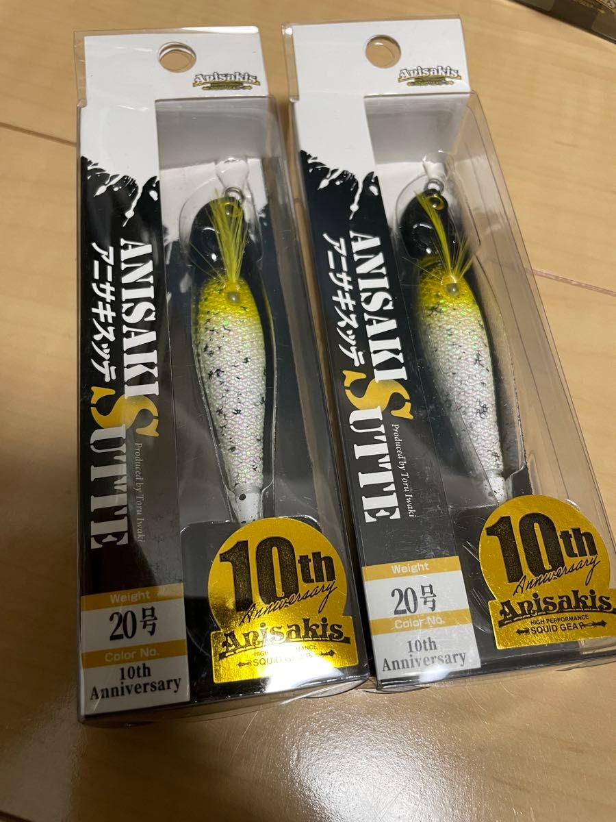 水曜日限定特価 新品 アニサキスッテ 希少 人気カラー 20号