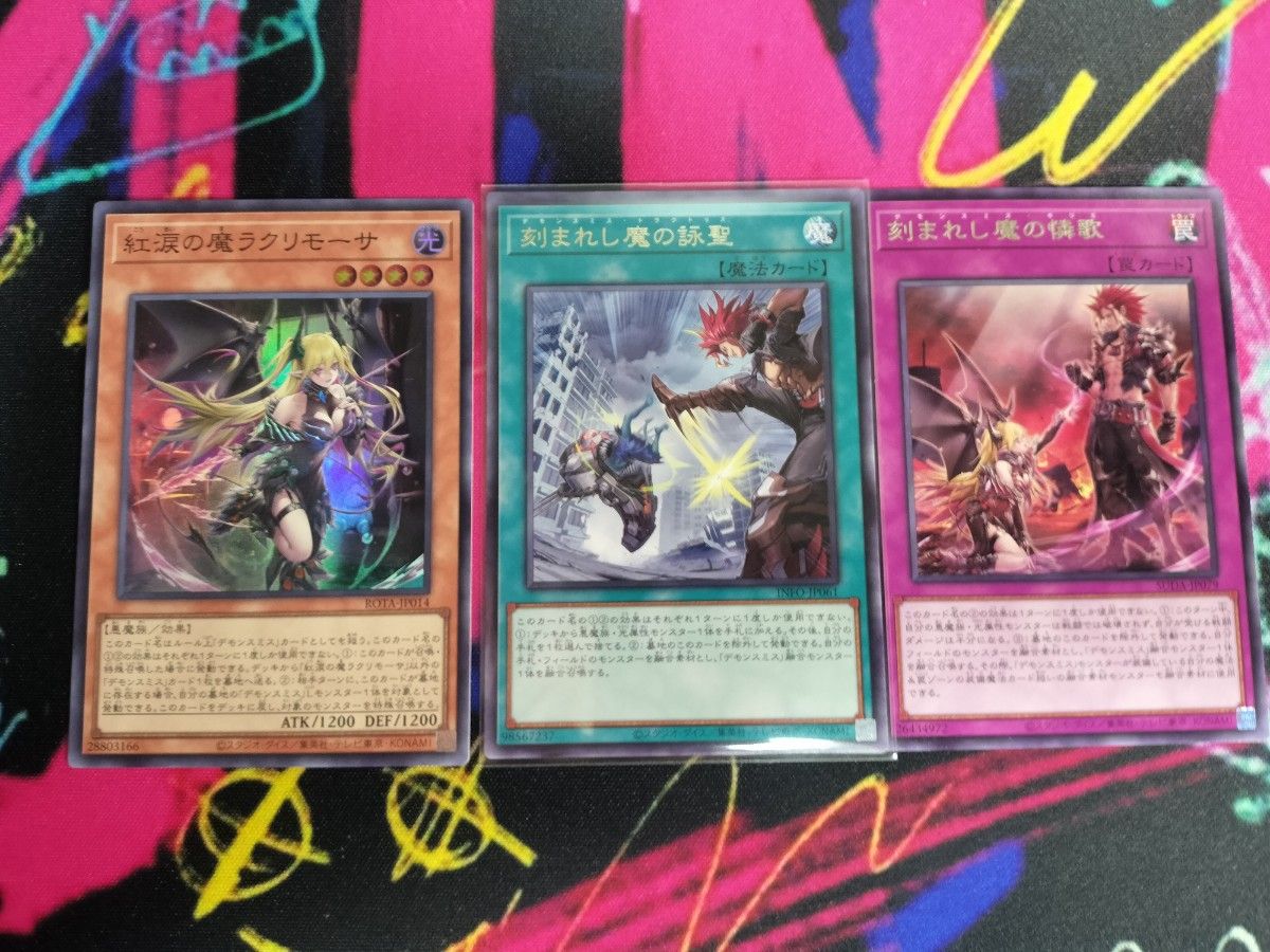 遊戯王 デモンスミス関連セット|Yahoo!フリマ(旧PayPayフリマ) 遊戯王 デモンスミス関連セット|Yahoo!フリマ(旧PayPayフリマ)